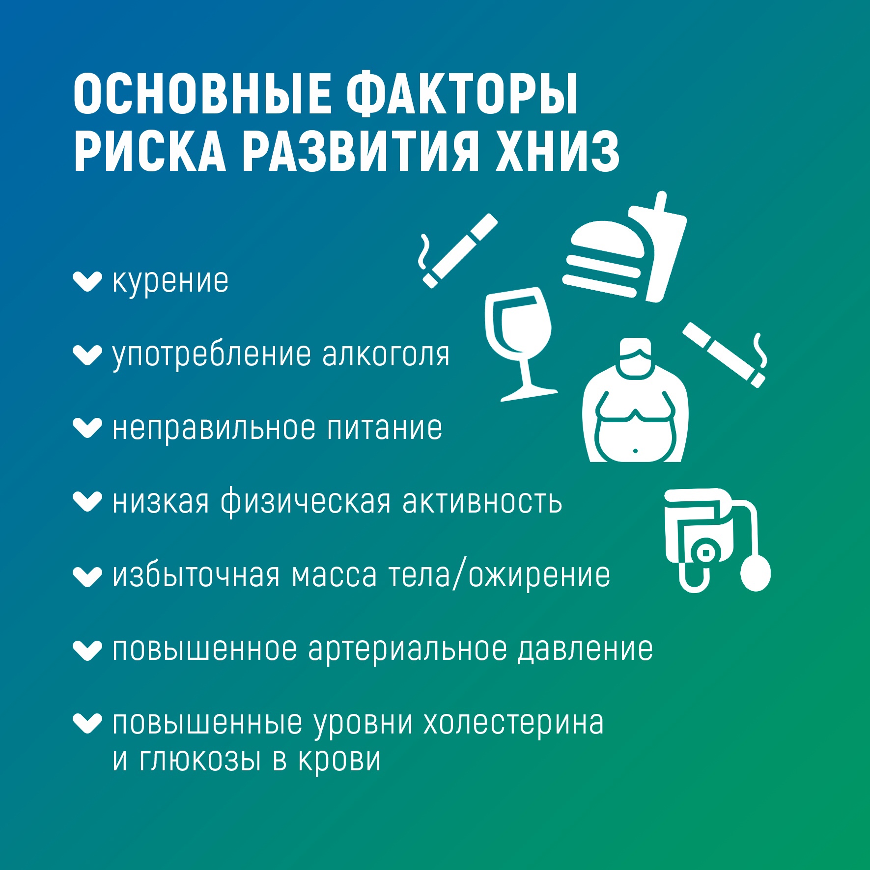 Новости | Долг врача в том, чтобы лечить безопасно, качественно, приятно |  Officium medici est, ut tuto, ut quale, ut jucunde sanet | Страница 6